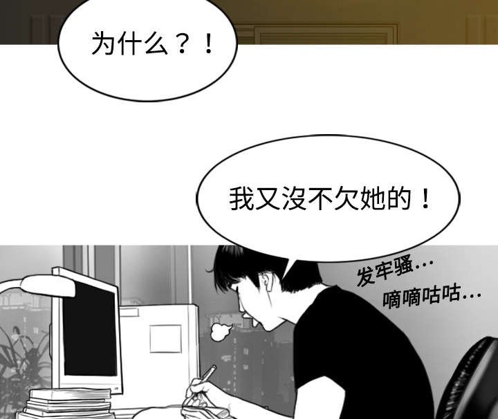 第2章：青梅竹马