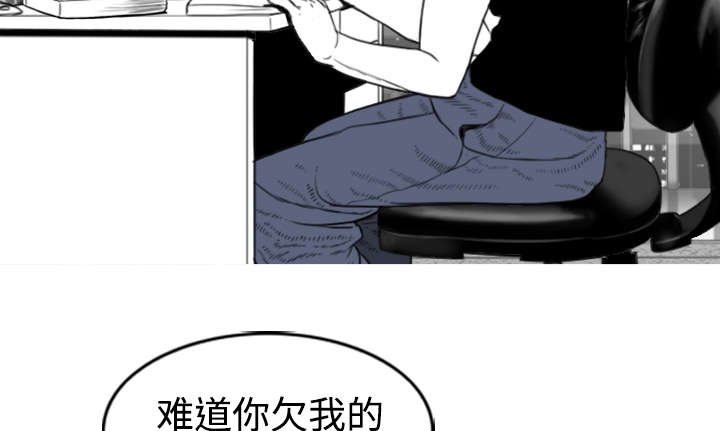 第2章：青梅竹马