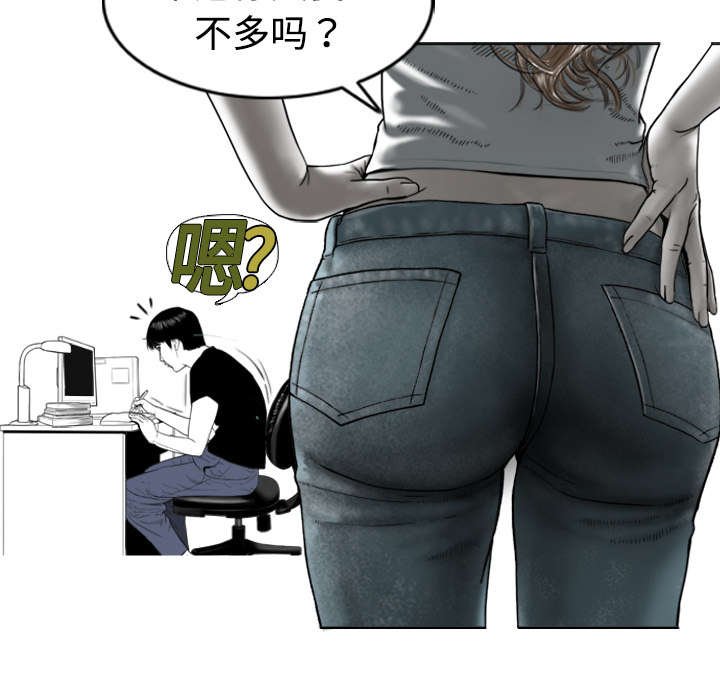 第2章：青梅竹马