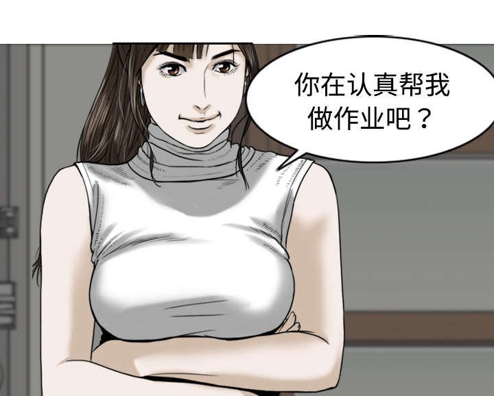 第2章：青梅竹马