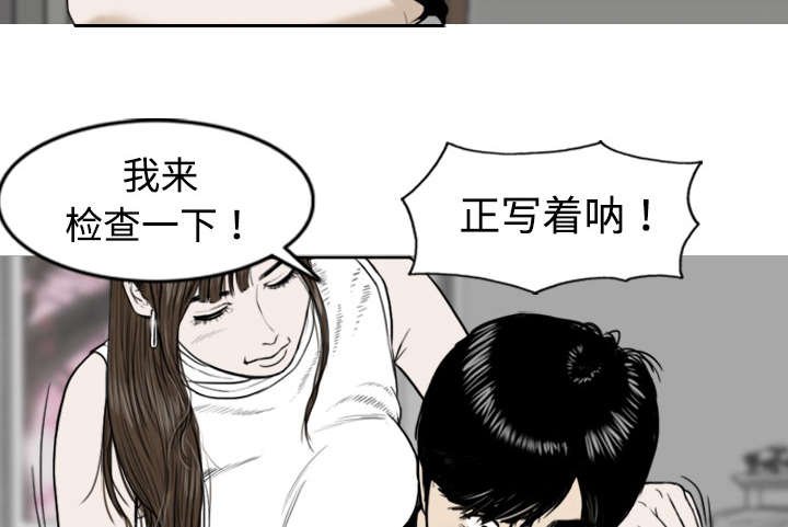 第2章：青梅竹马