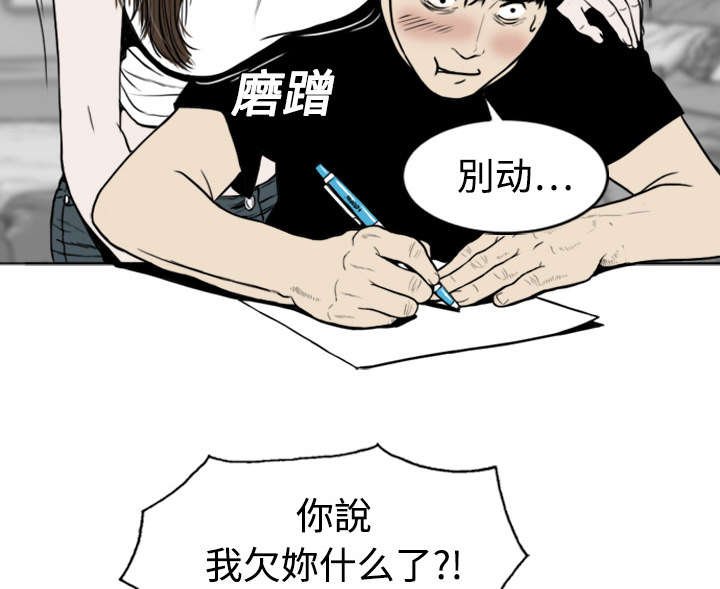 第2章：青梅竹马