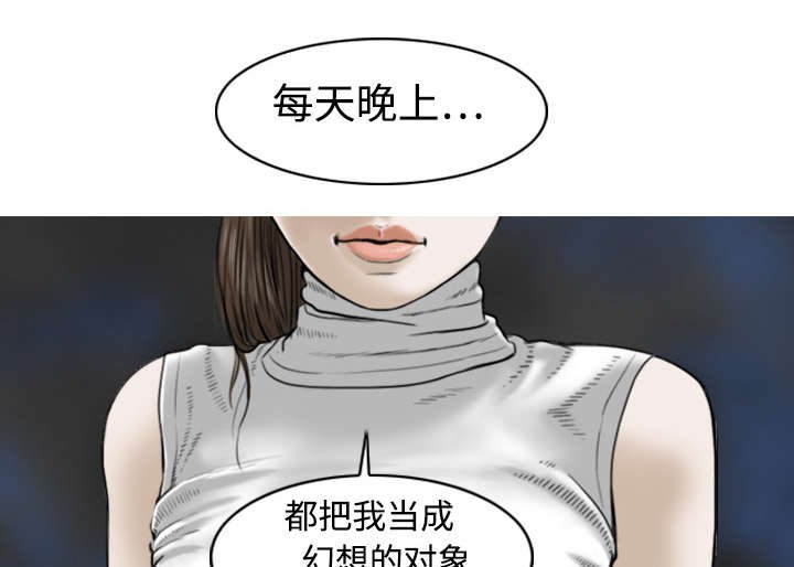 第2章：青梅竹马