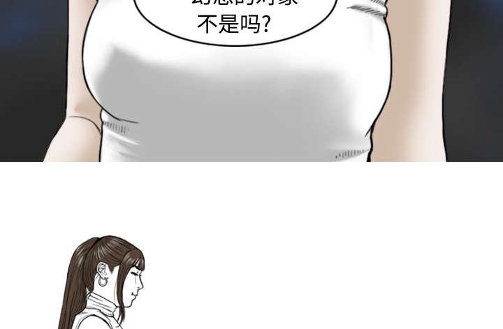 第2章：青梅竹马