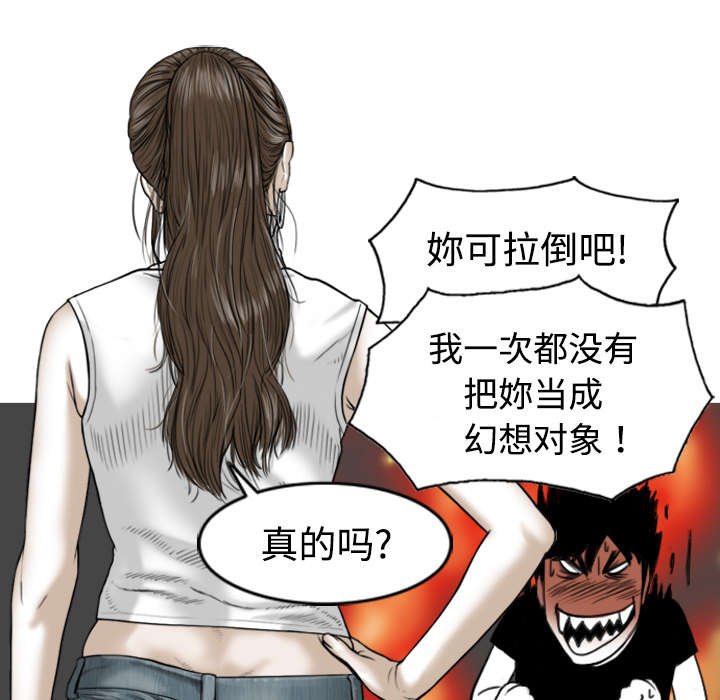 第2章：青梅竹马