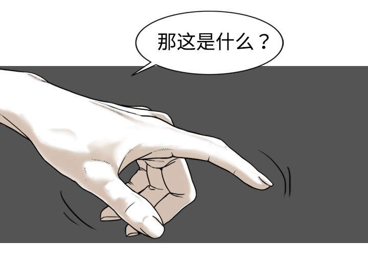 第2章：青梅竹马