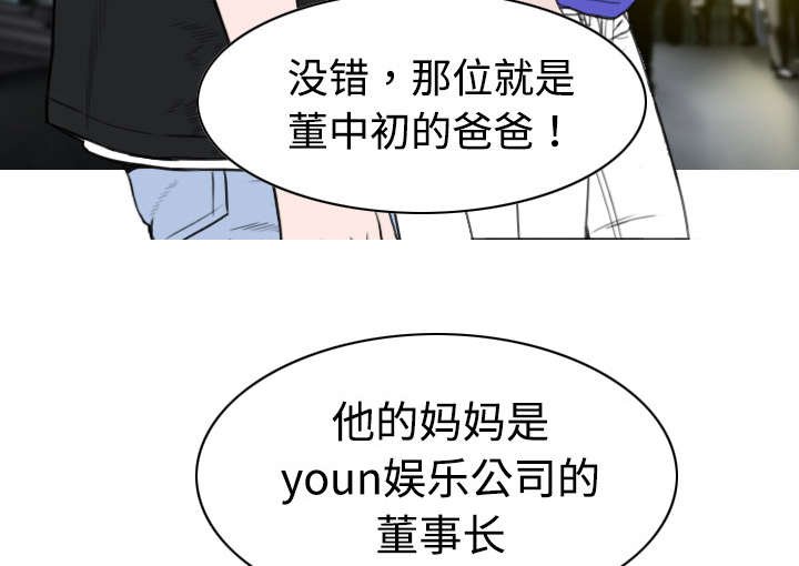 第20章：三年前