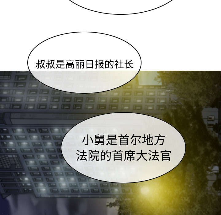 第20章：三年前