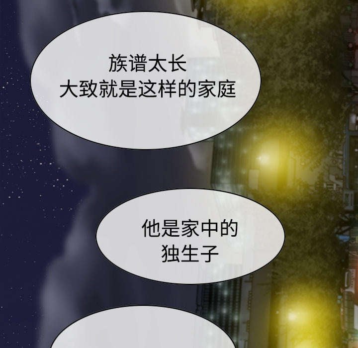 第20章：三年前