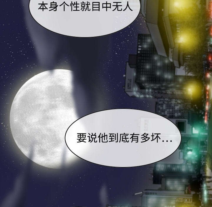 第20章：三年前