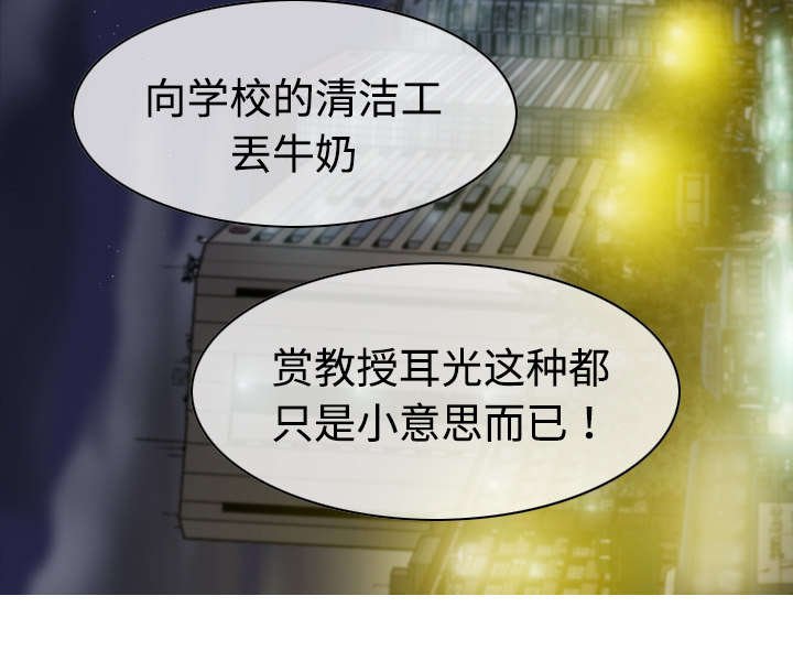第20章：三年前