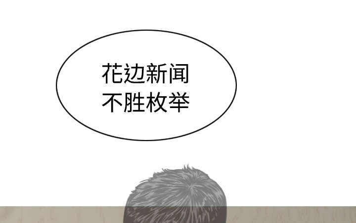 第20章：三年前