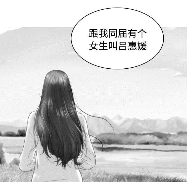 第20章：三年前