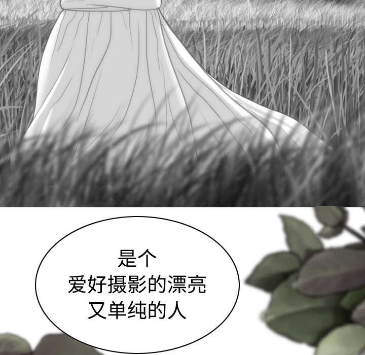 第20章：三年前