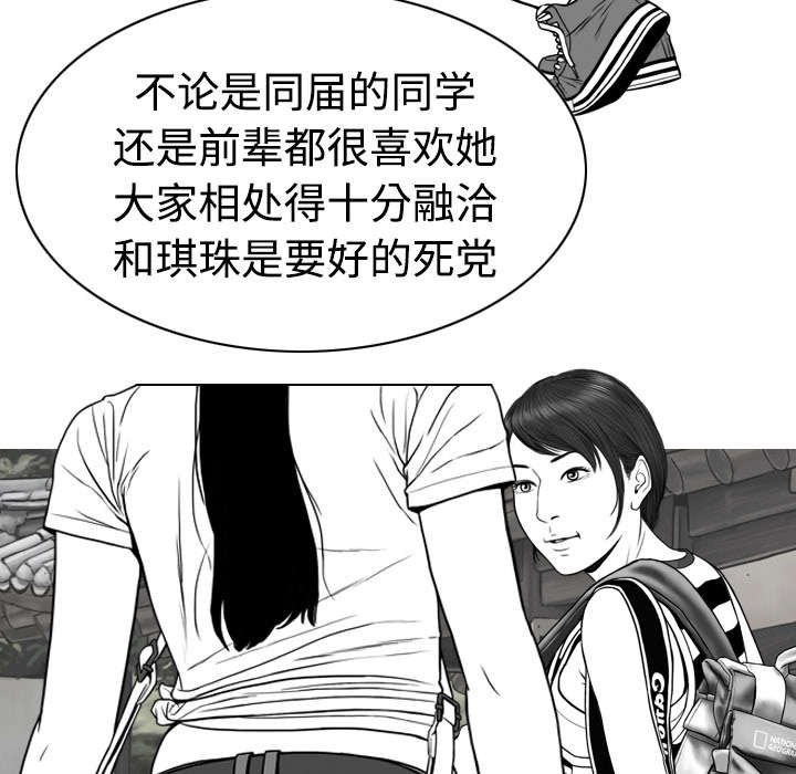 第20章：三年前