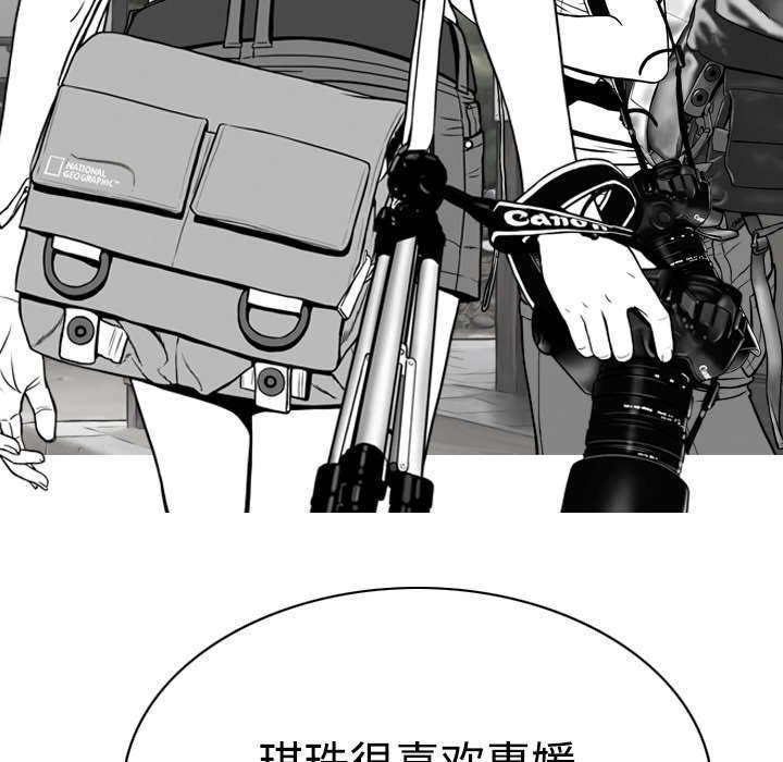 第20章：三年前