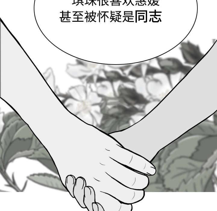 第20章：三年前