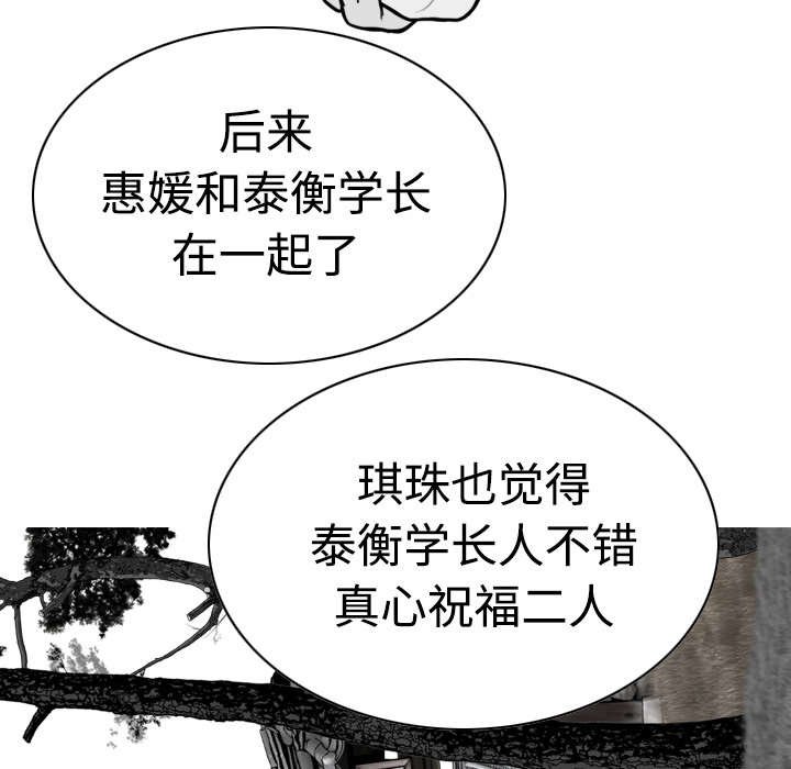 第20章：三年前