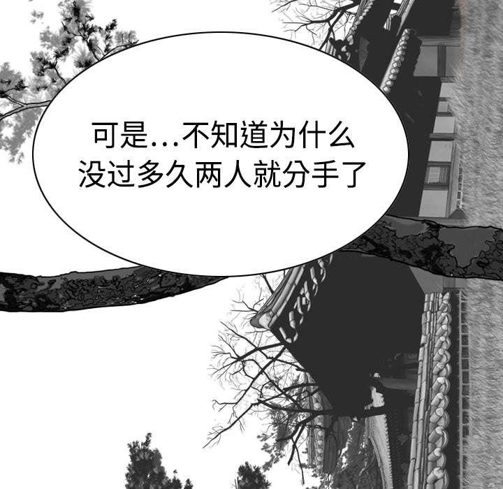 第20章：三年前