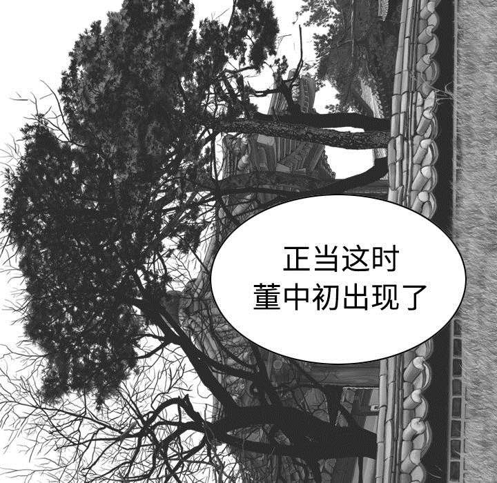 第20章：三年前
