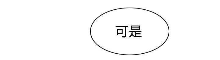 第20章：三年前