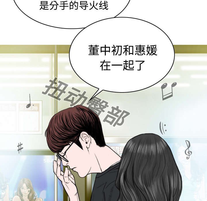 第20章：三年前