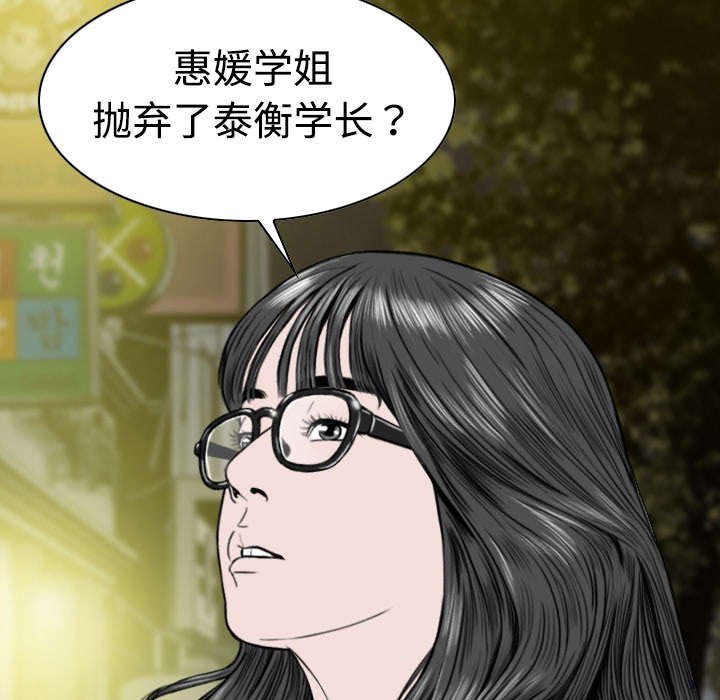 第20章：三年前