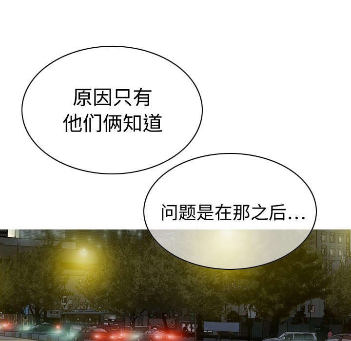 第20章：三年前
