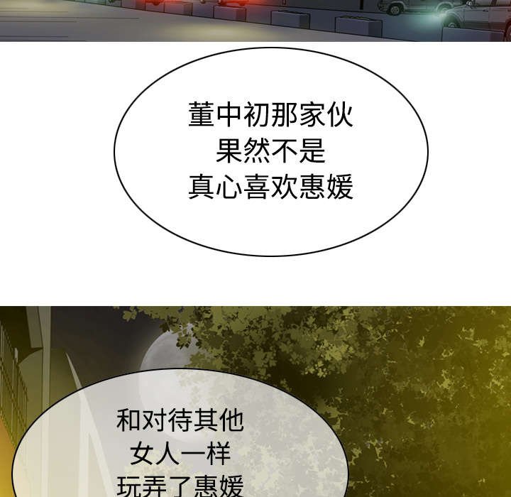 第20章：三年前