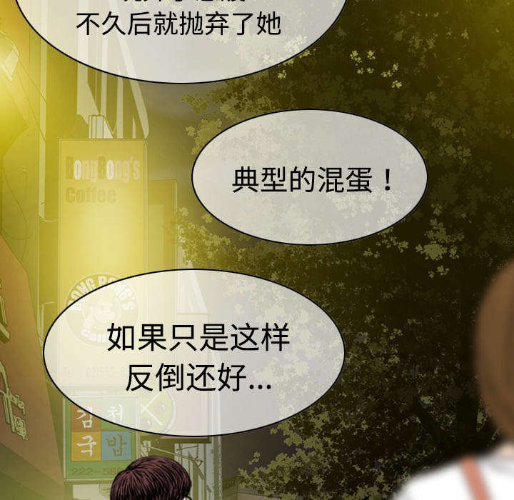 第20章：三年前