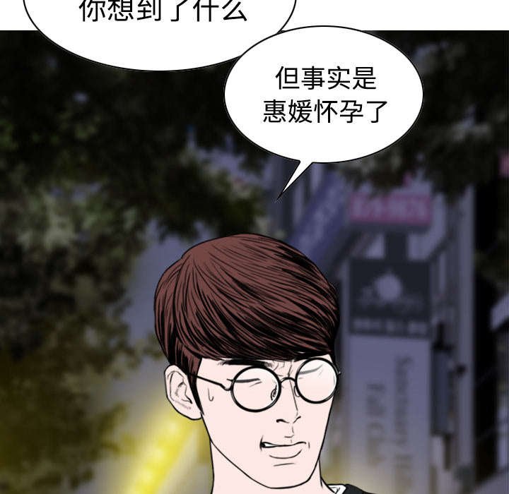 第20章：三年前