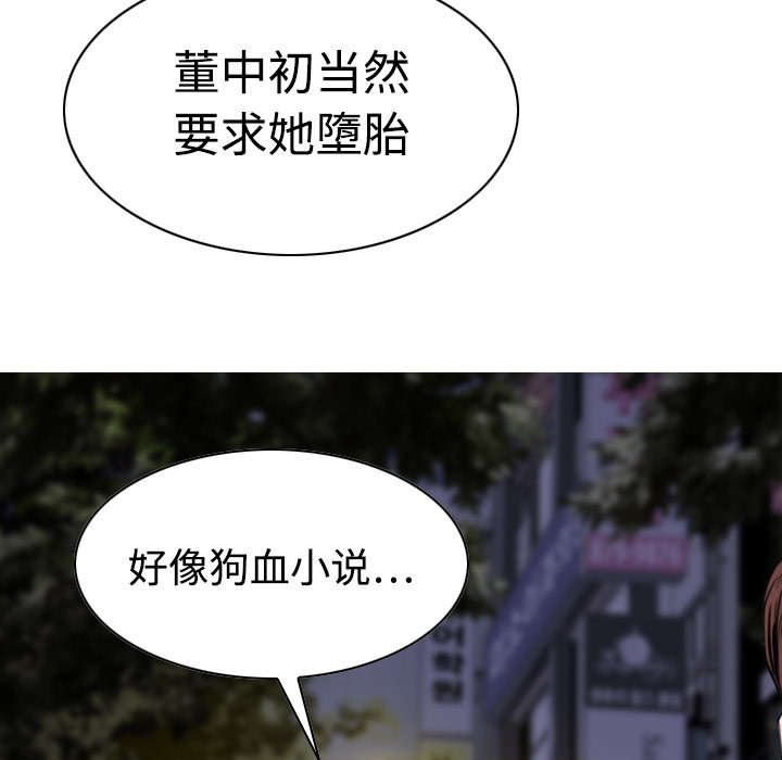 第20章：三年前