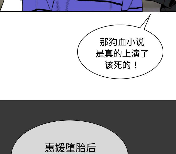 第20章：三年前