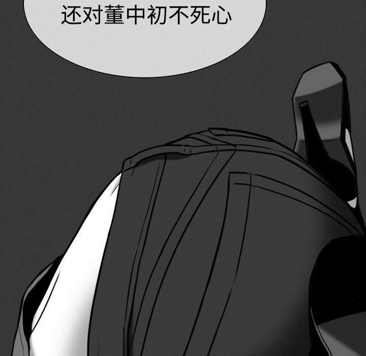 第20章：三年前