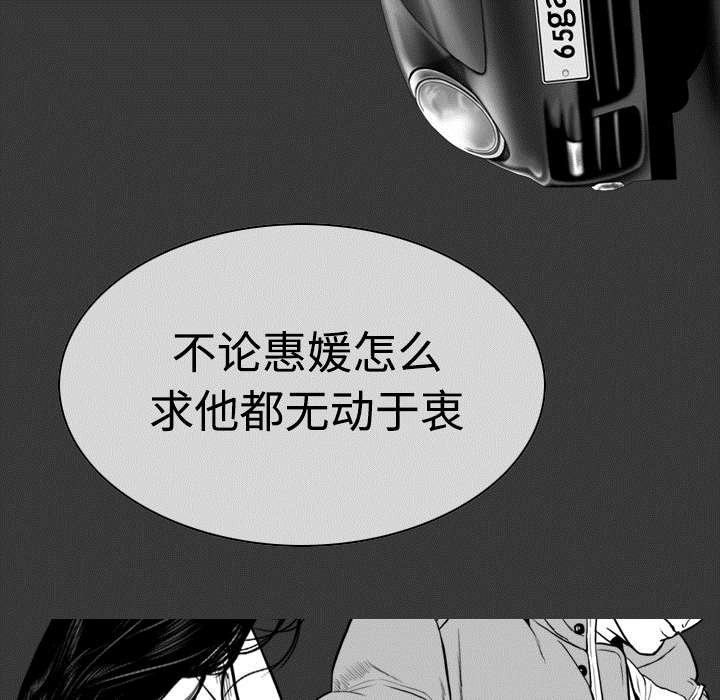 第20章：三年前