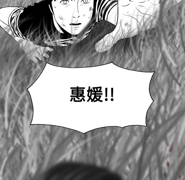 第21章：忘不掉
