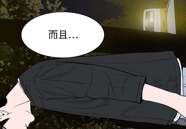 第22章：恶行