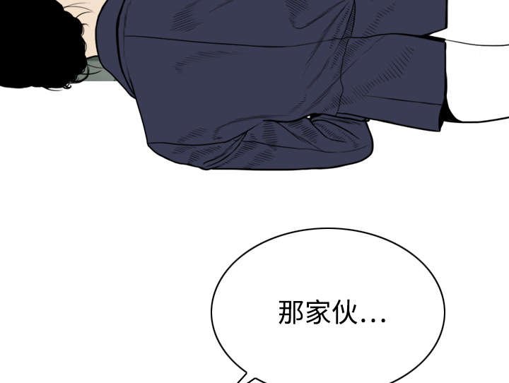 第22章：恶行