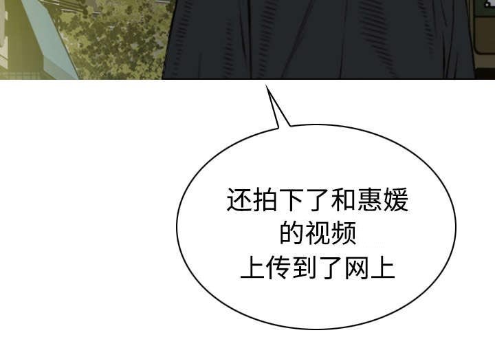 第22章：恶行