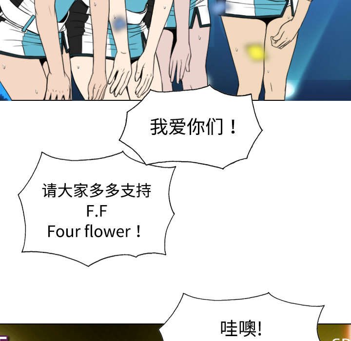 第22章：恶行