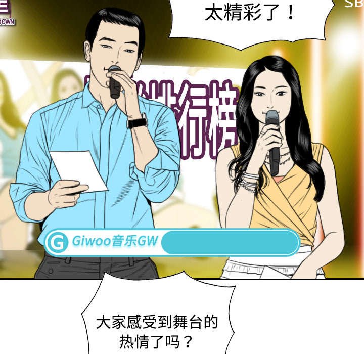 第22章：恶行