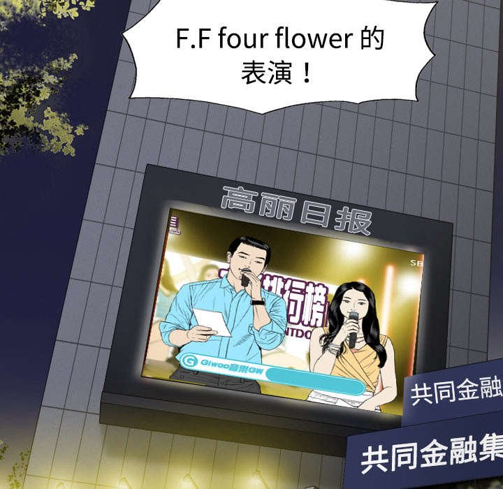 第22章：恶行