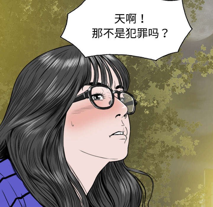 第22章：恶行