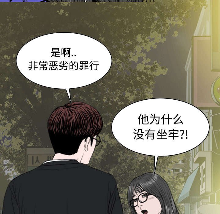 第22章：恶行