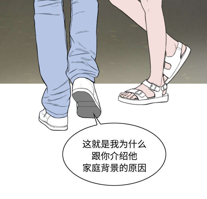 第22章：恶行