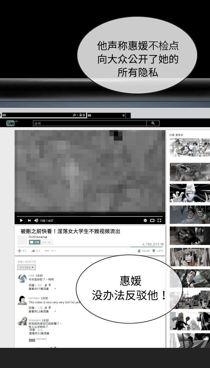 第22章：恶行