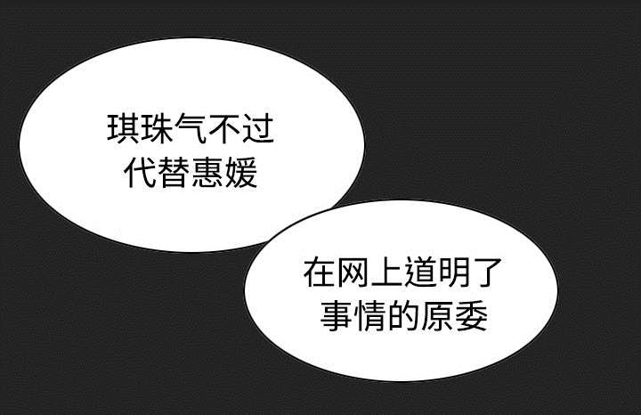 第22章：恶行