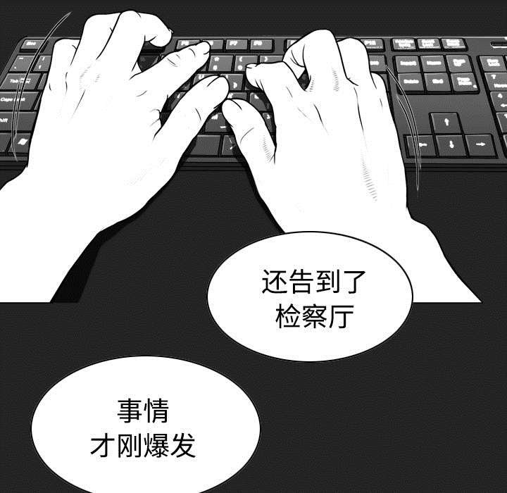 第22章：恶行