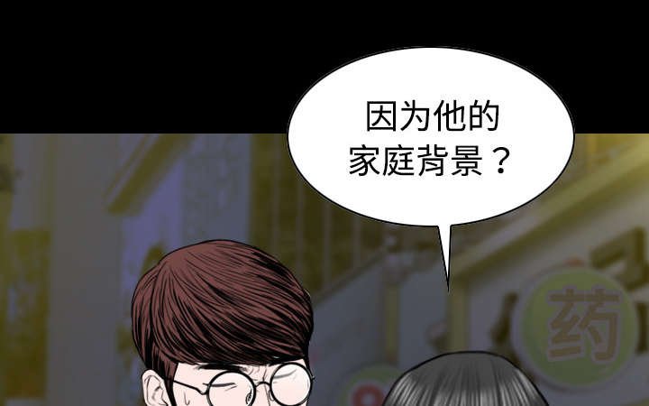 第22章：恶行