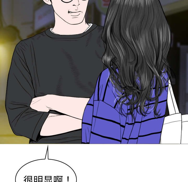 第22章：恶行